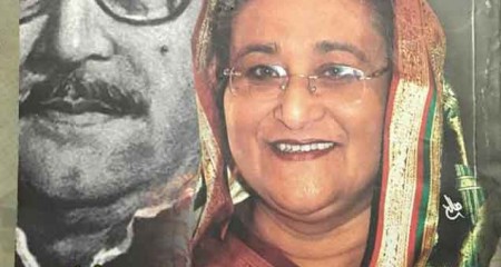 মিশরীয় গবেষক মোহসেন আল আরিশি নজরে শেখ হাসিনা ।