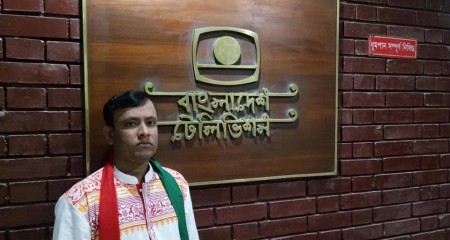 টান - ফখরুল হাসান