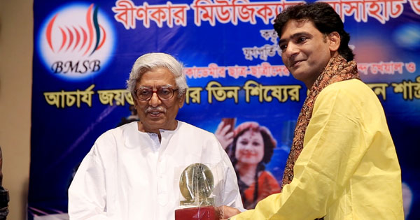 বীণকার মিউজিক্যাল সোসাইটি অব বাংলাদেশের যুগপূর্তি উদযাপন