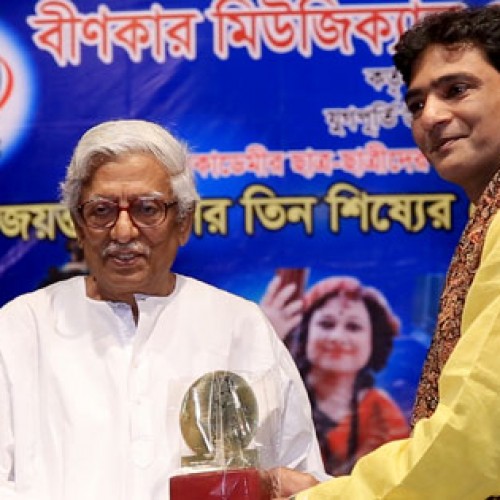 বীণকার মিউজিক্যাল সোসাইটি অব বাংলাদেশের যুগপূর্তি উদযাপন