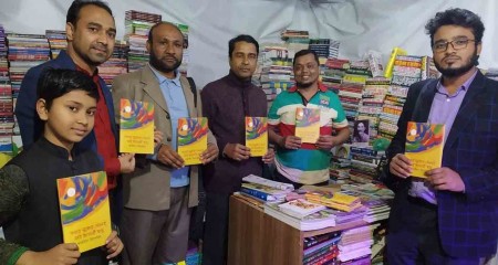 মোড়ক উন্মোচিত হলো কাব্যগ্রন্থ "কথার সুতোয় সেলাই করি আগামী স্বপ্ন"