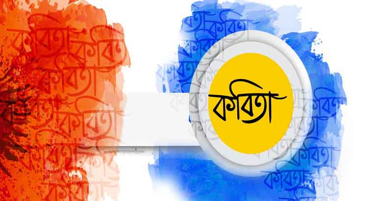 ছোট আপা - কামরুল হাসান কামু