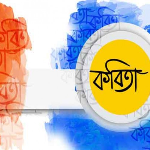 ছোট আপা - কামরুল হাসান কামু