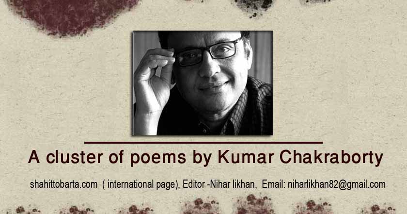 A  cluster of poems by Kumar Chakraborty