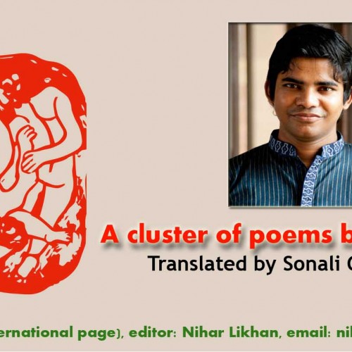 A cluster of poems by Pias Majid