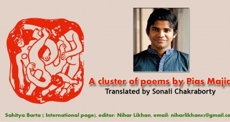 A cluster of poems by Pias Majid