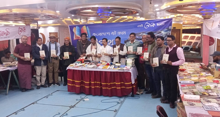 প্রকাশিত  হলো আবু সাঈদ তুলুর নতুন বই  ঐতিহ্যায়ন