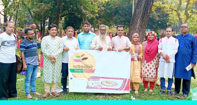 প্রকাশনা প্রতিষ্ঠান সাউন্ডবাংলার  বৈশাখী আয়োজন