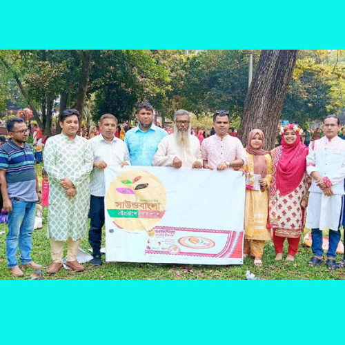 প্রকাশনা প্রতিষ্ঠান সাউন্ডবাংলার  বৈশাখী আয়োজন
